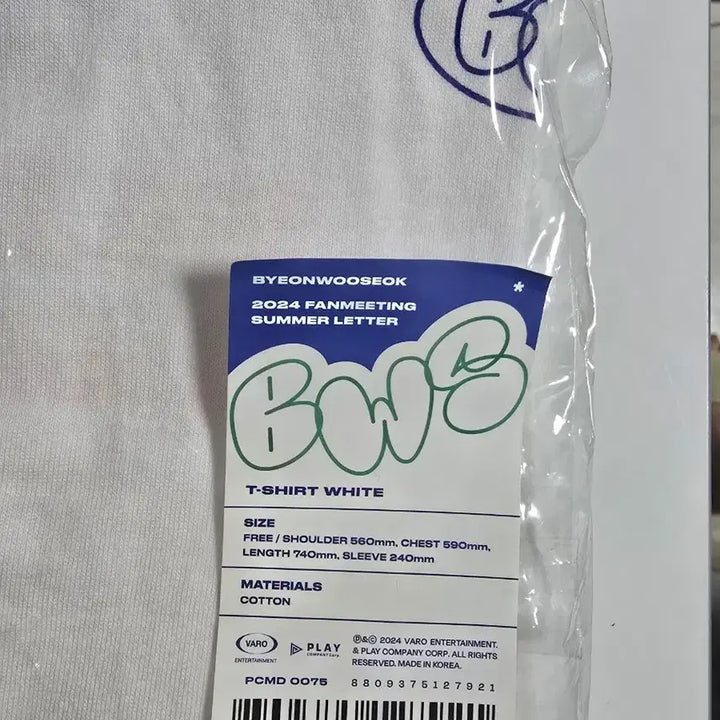 [BUNJANG] Byeon Woo-seok Fan Meeting &
