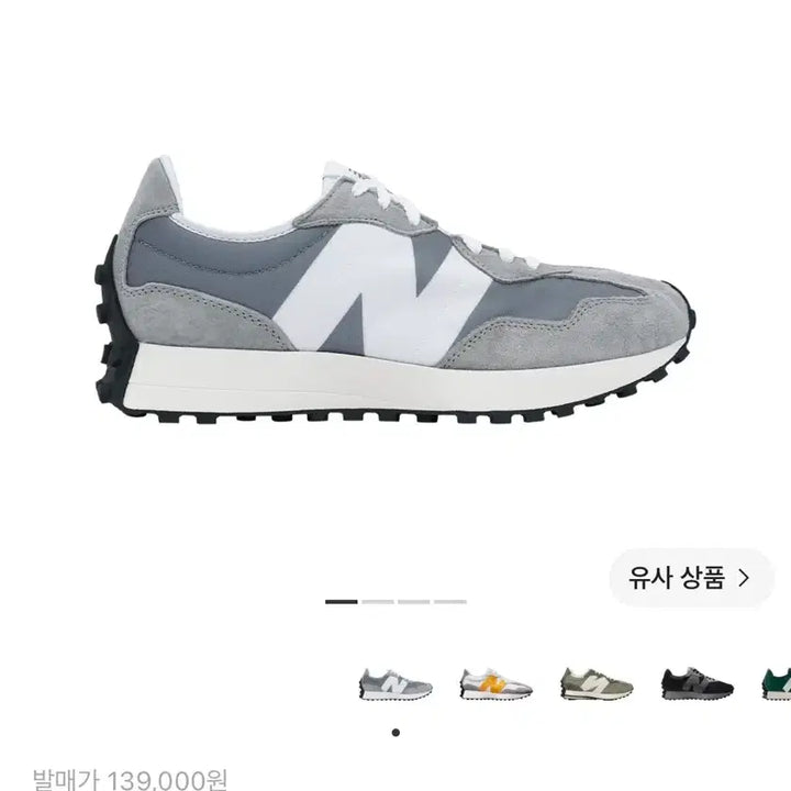 [BUNJANG] New Balance 327 Grey Suede Sneakers / 뉴발란스 327 회색 스웨이드 운동화 270