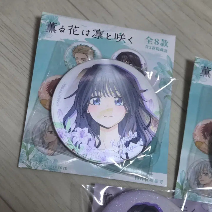 [BUNJANG] Hana wa Saku Ramenman Kaoruko Natsuzawa Sakur Kan Badge Set / 향기로운 꽃은 늠름하게 핀다 와구리 카오루코 나츠사와 사쿠  캔뱃지시크릿