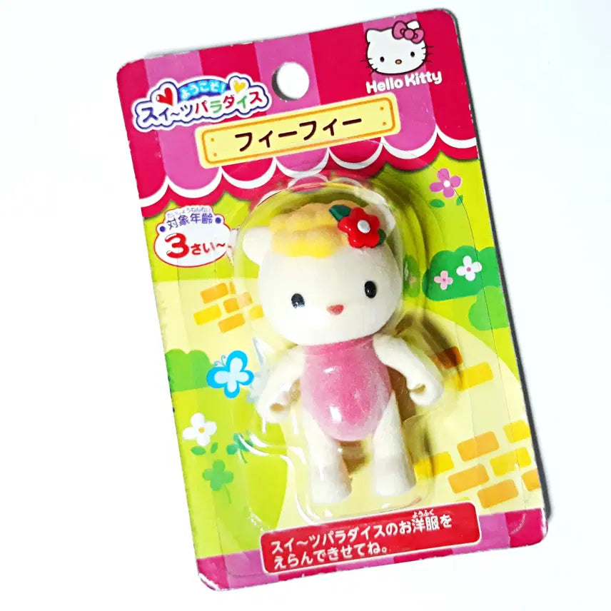 [BUNJANG] Sanrio Hello Kitty Dress-Up Doll (Sylvanian Families Compatible) - Classic Japanese Toy / 고전 일본 산리오 헬로키티 피피 옷입히기 인형 (실바니안 호환)