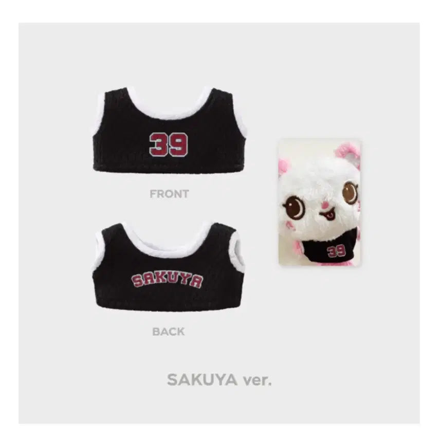[BUNJANG] Sakuya Wishdoll Uniform Photocard Holder (Unsealed) / (단순개봉) 사쿠야 위시돌 유니폼 양도