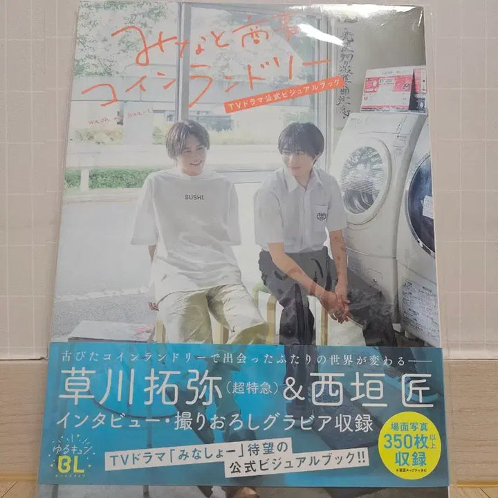 [BUNJANG] Minato&