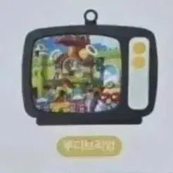 [BUNJANG] MapleStory Ludibrium BGM Keychain / [새상품]루디브리엄 메이플스토리bgm키링 팝니다