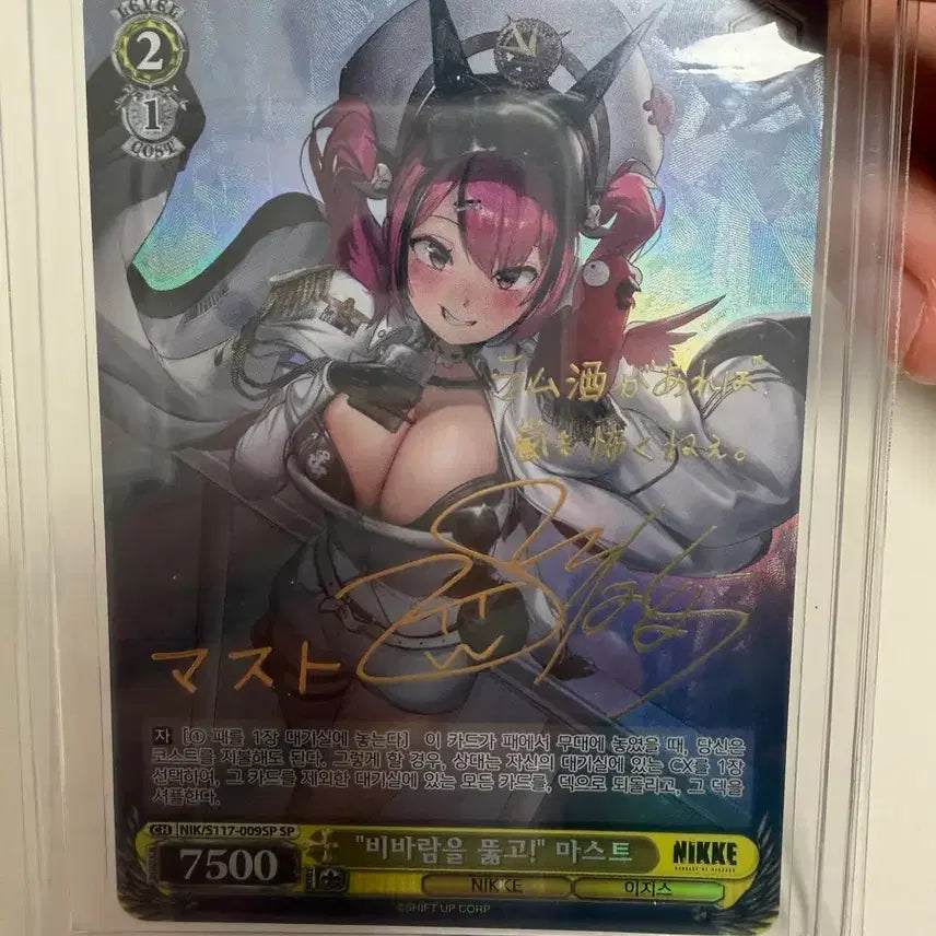 [BUNJANG] Weiss Schwarz Nikke Master SP Card (Korean Edition) / 한글판 바이스슈발츠 니케 마스트 sp 카드