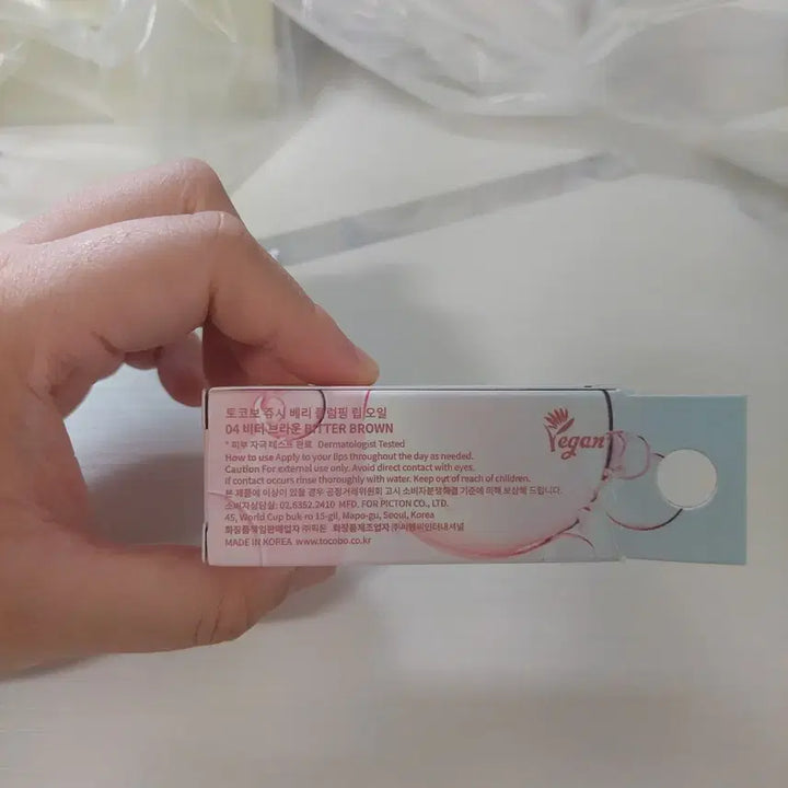 [BUNJANG] Tocobo Juicy Berry Plumping Lip Oil 04 Butter Brown / 토코보 쥬시 베리 플럽핑 립오일 04 버터 브라운