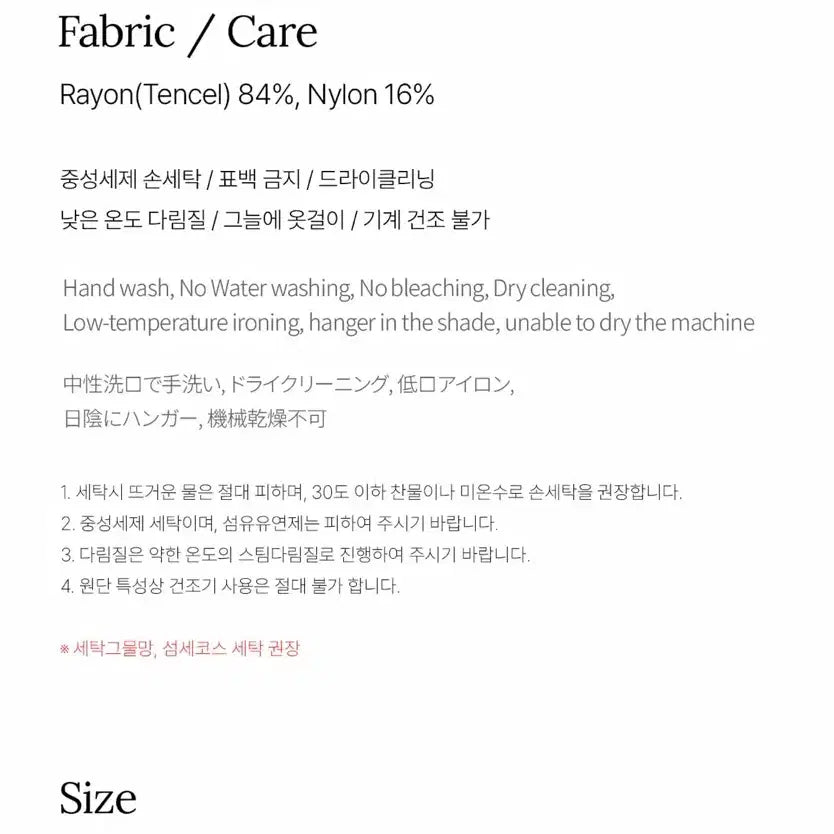 [SOLD OUT] 새상품 몽돌 텐셀 시스루 루즈핏 셔츠 화이트