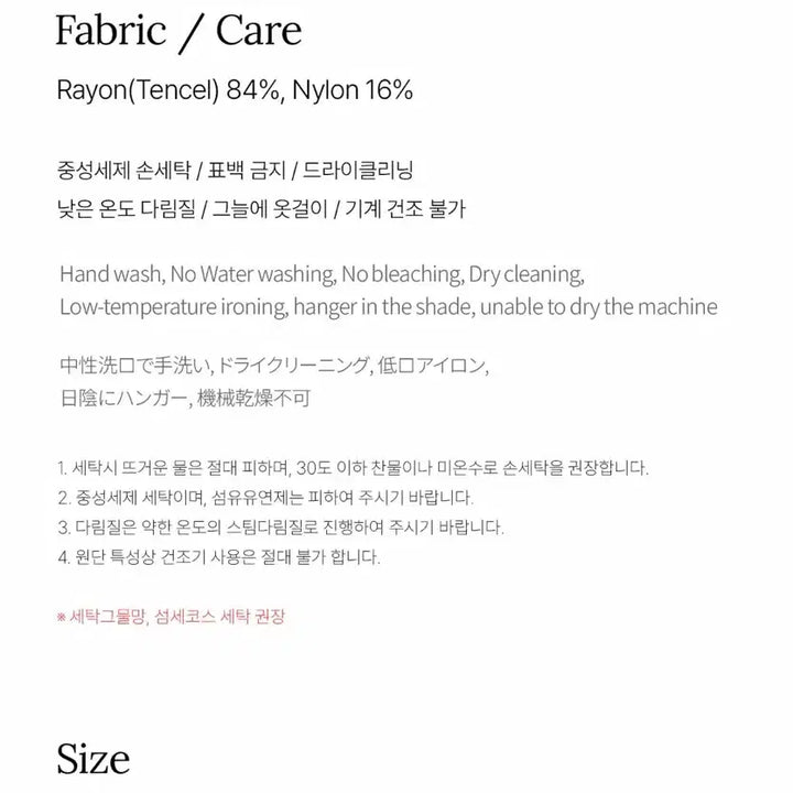 [SOLD OUT] 새상품 몽돌 텐셀 시스루 루즈핏 셔츠 화이트