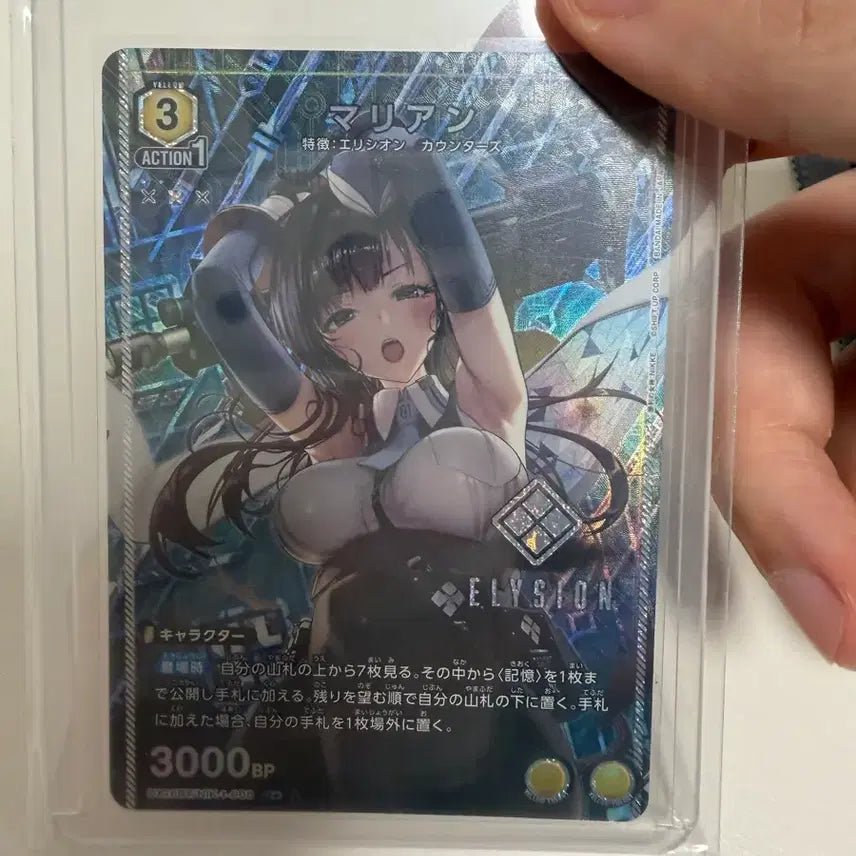 [BUNJANG] NİKE Union Arena Marian 1-Star Card / 니케 카드 유니온아레나 마리안 1성