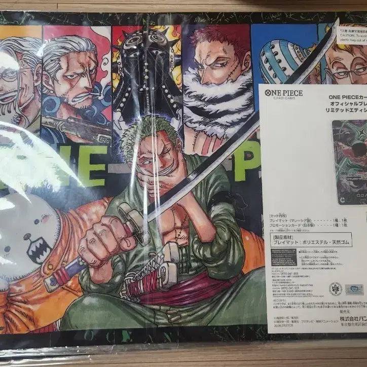 [SOLD OUT] 조로 플레이매트 프로모 카드 미개봉 op12-020