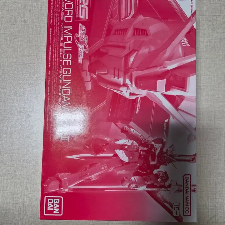 [BUNJANG] Bandai RG Sword Impulse Gundam Spec II Plastic Model / 반다이 RG 소드 임펄스 건담 스펙 II