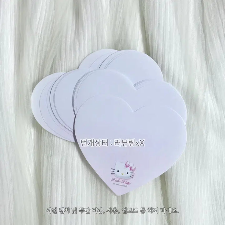 [BUNJANG] Hello Kitty Balletcore Heart Y2K Compact Case, Accessory Box, Memo Pad - Sanrio / 헬로키티 발레코어 하트 Y2K 컴팩트 케이스 소품함 메모지 산리오
