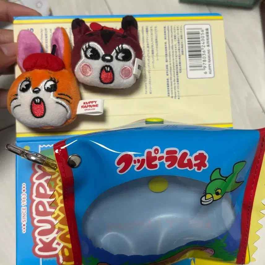 [SOLD OUT] 쿠피 라무네 젤리 인형