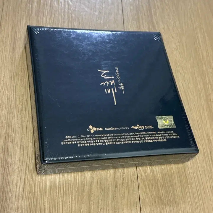 [BUNJANG] Goblin OST CD (Unsealed) / [미공개] 도깨비 OST CD 새제품