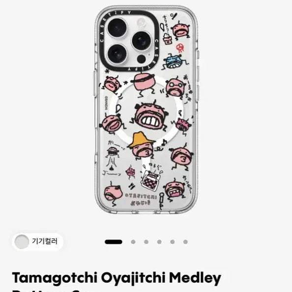 [BUNJANG] CASETiFY Oyajichi Tamagotchi Collaboration Impact Clear Bumper iPhone 16 Pro Case / 케이스티파이 오야지치 케이스