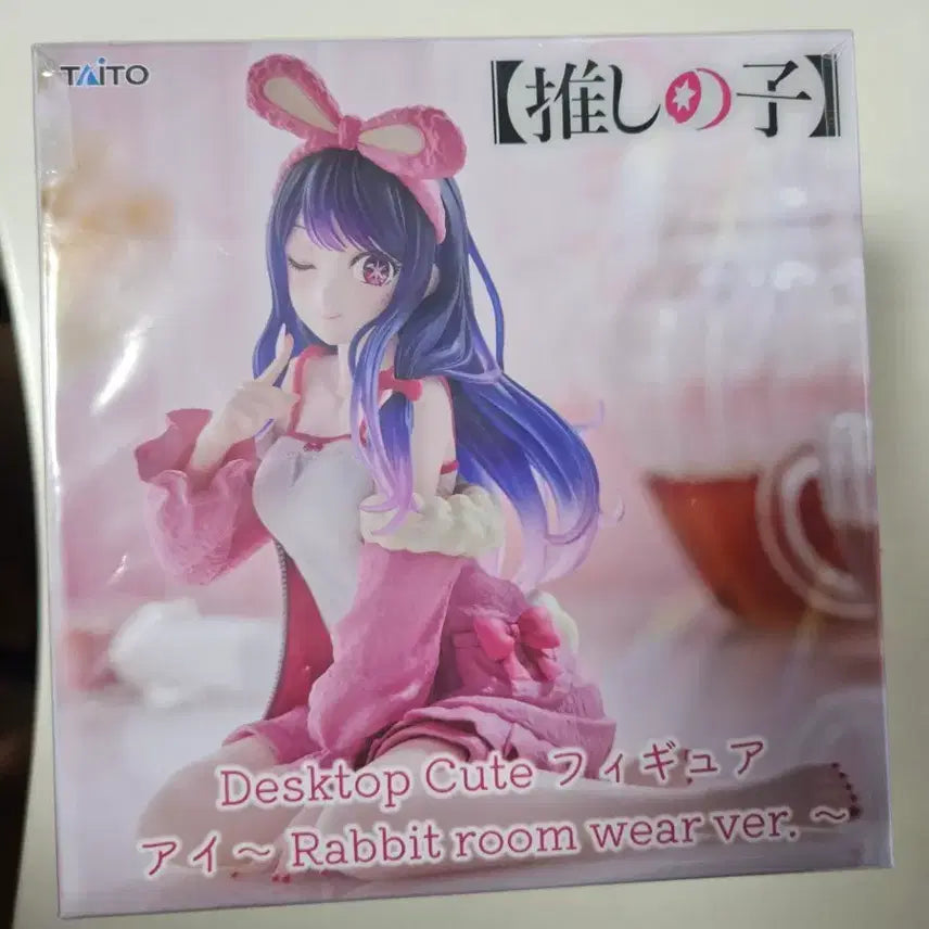 [BUNJANG] Taito Oshi no Ko Hoshino Ai Desktop Cute Figure / 최애의 아이 호시노 아이 데스크탑 큐트 타이토 피규어