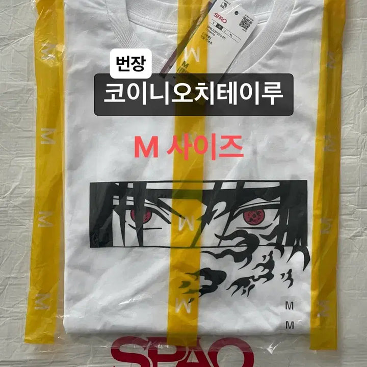 [BUNJANG] SPAO Friends Naruto Sasuke Short-Sleeve T-Shirt (White) M / 스파오 프렌즈 나루토 팝업 우치하 사스케 반팔 티셔츠 M사이즈