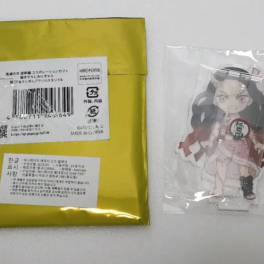 [BUNJANG] Demon Slayer: Kimetsu no Yaiba Nezuko Connecting Acrylic Stand / 귀멸의 칼날  연결아크릴 네즈코