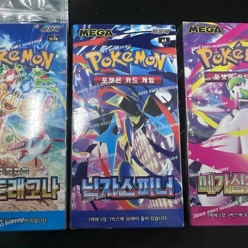 [BUNJANG] Pokemon Trading Card Booster Boxes Bundle Set / 포켓몬카드 박스판매 일괄