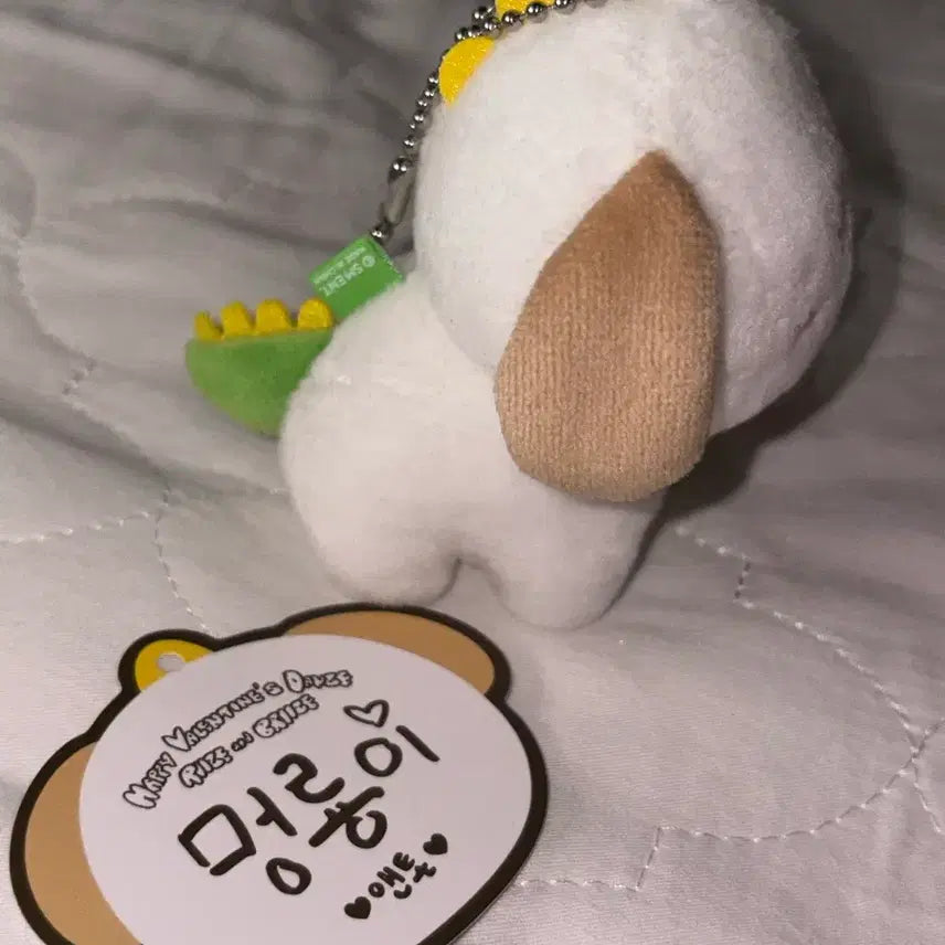 [BUNJANG] RIIZE "Meongryong" 10cm Plush Keychain / 라이즈 1기 멍룡이 인형 키링 10cm