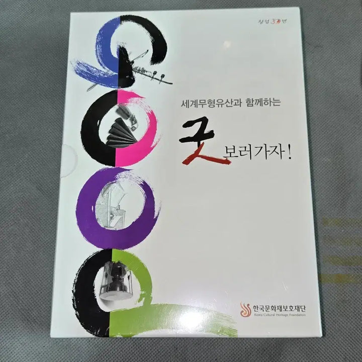 [BUNJANG] Various Artists &