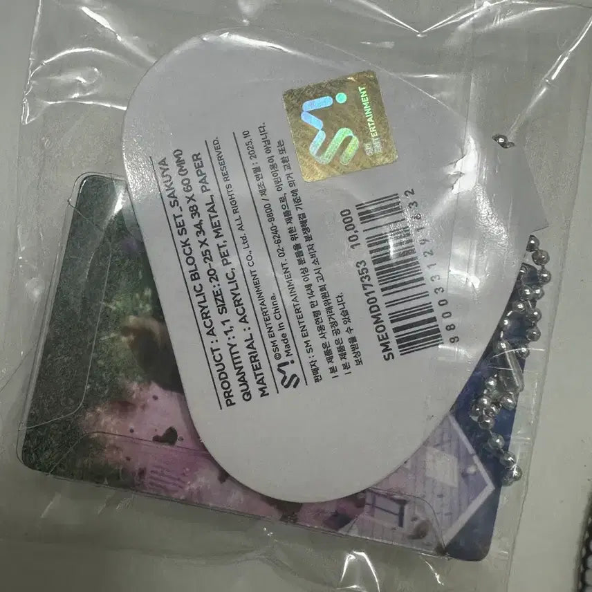 [BUNJANG] NCT WISH Sakuya Keyring Acrylic Block Color Popup / 엔시티 위시 사쿠야 키링 아크릴 블록 블럭 컬러 팝업