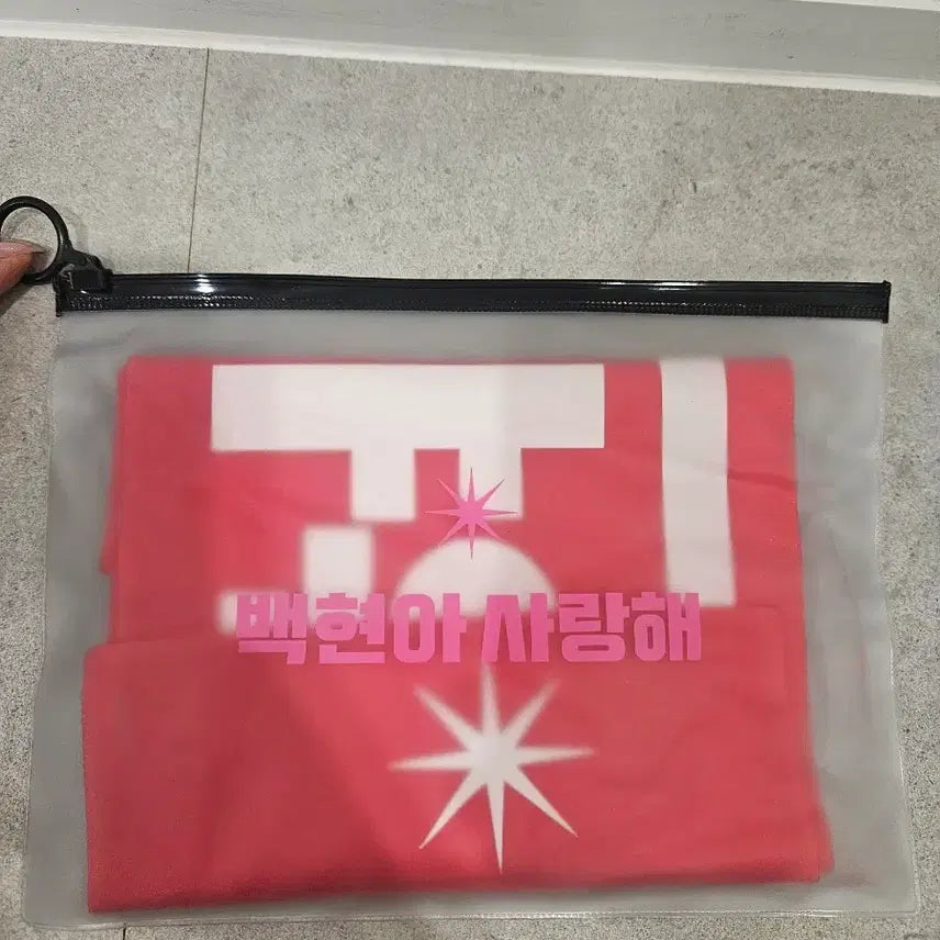 [BUNJANG] Baekhyun Lightstick Reflective Slogan / 백현마을 백현이ver 라잇건 반사 슬로건