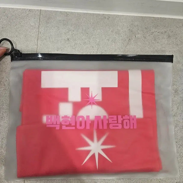 [BUNJANG] Baekhyun Lightstick Reflective Slogan / 백현마을 백현이ver 라잇건 반사 슬로건