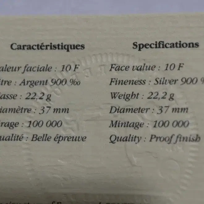 [BUNJANG] 1998 France World Cup Commemorative Coin 10 Franc Silver Coin / 1998 프랑스 월드컵 기념주화 10프랑 은화