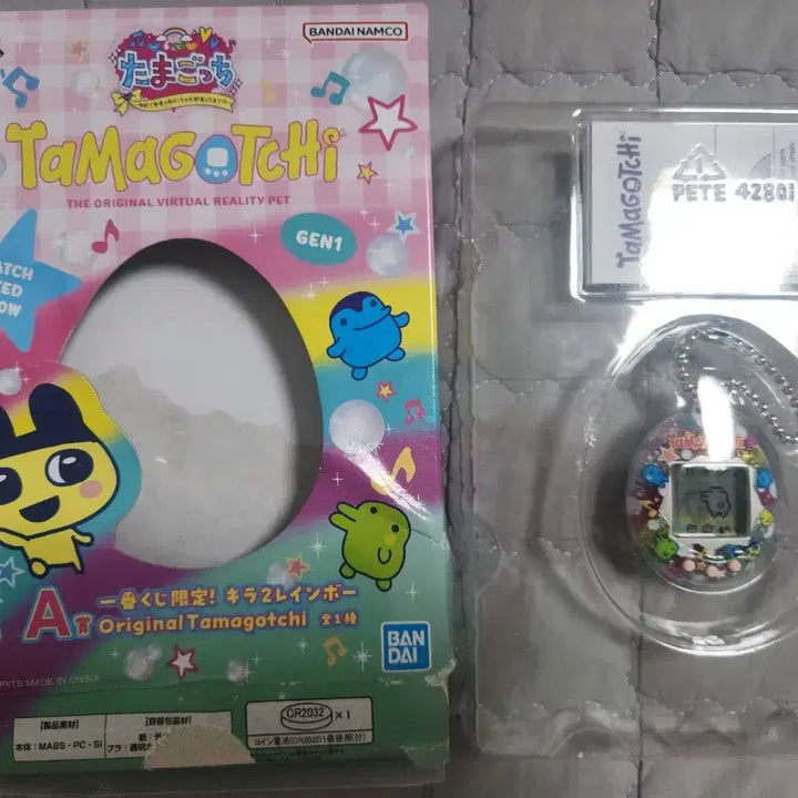 [BUNJANG] Tamagotchi Kuji A Prize Original + E Prize Handkerchief Set / [다마고치] 쿠지 A상 오리지널 + E상 손수건 2종