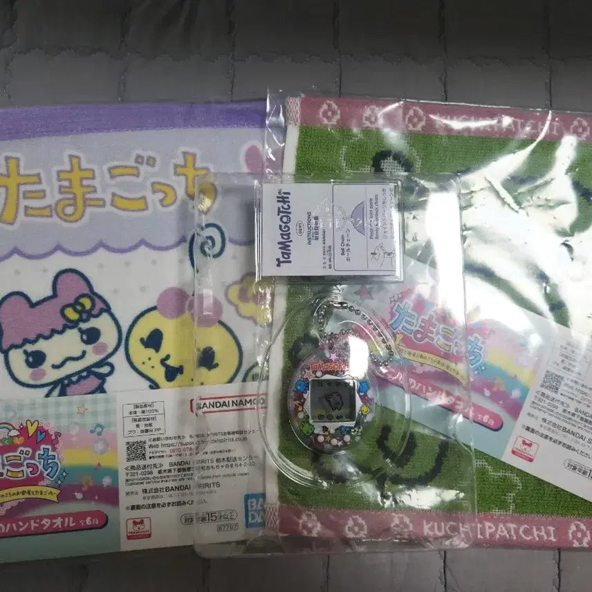 [BUNJANG] Tamagotchi Kuji A Prize Original + E Prize Handkerchief Set / [다마고치] 쿠지 A상 오리지널 + E상 손수건 2종