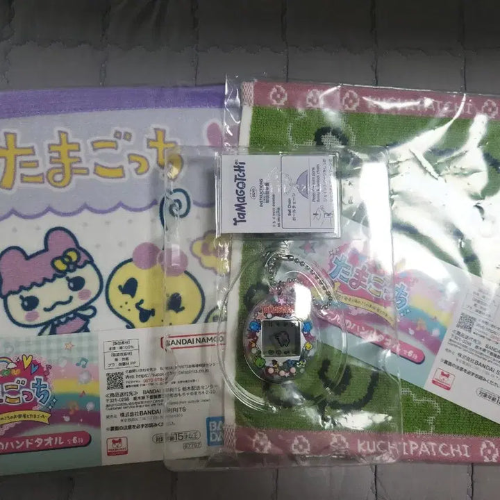 [BUNJANG] Tamagotchi Kuji A Prize Original + E Prize Handkerchief Set / [다마고치] 쿠지 A상 오리지널 + E상 손수건 2종