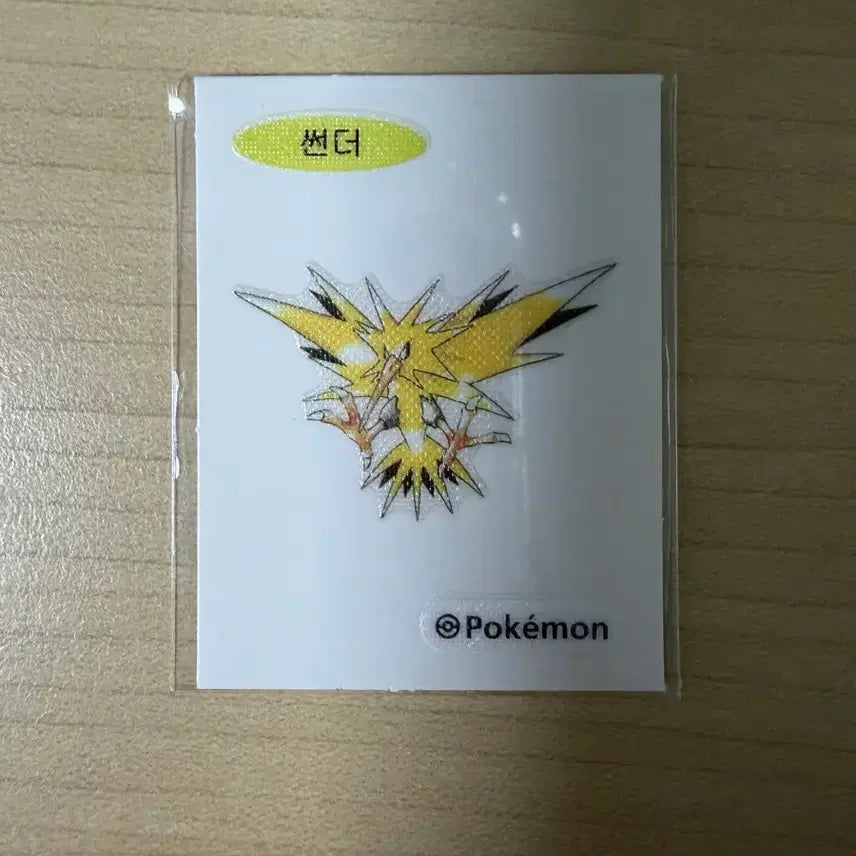 [BUNJANG] Pokemon 30th Anniversary Zapdos Sticker / 포켓몬 썬더 30주년 띠부씰