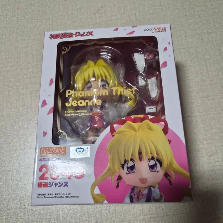 [BUNJANG] Kamikaze Kaitou Jeanne Nendoroid Jeanne d&