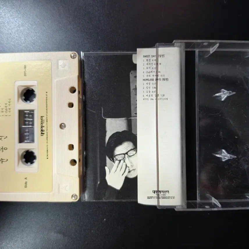 [BUNJANG] AC Yoon Jong Shin 5th Album &