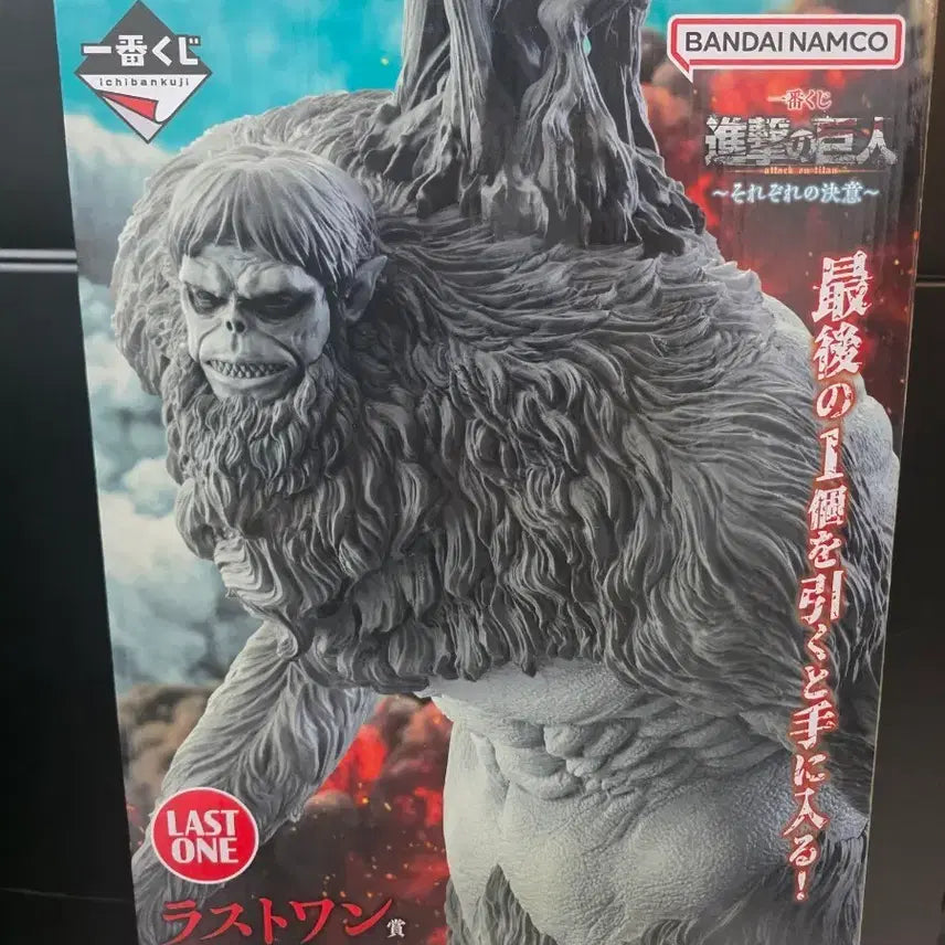 [BUNJANG] Attack on Titan Beast Titan Last One Prize Figure / 택포) 제일복권 진격의거인 짐승거인 라스트원