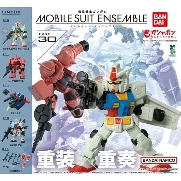 [SOLD OUT] 모빌슈트 앙상블30탄 하얀건담+무기셋트 (새상품)