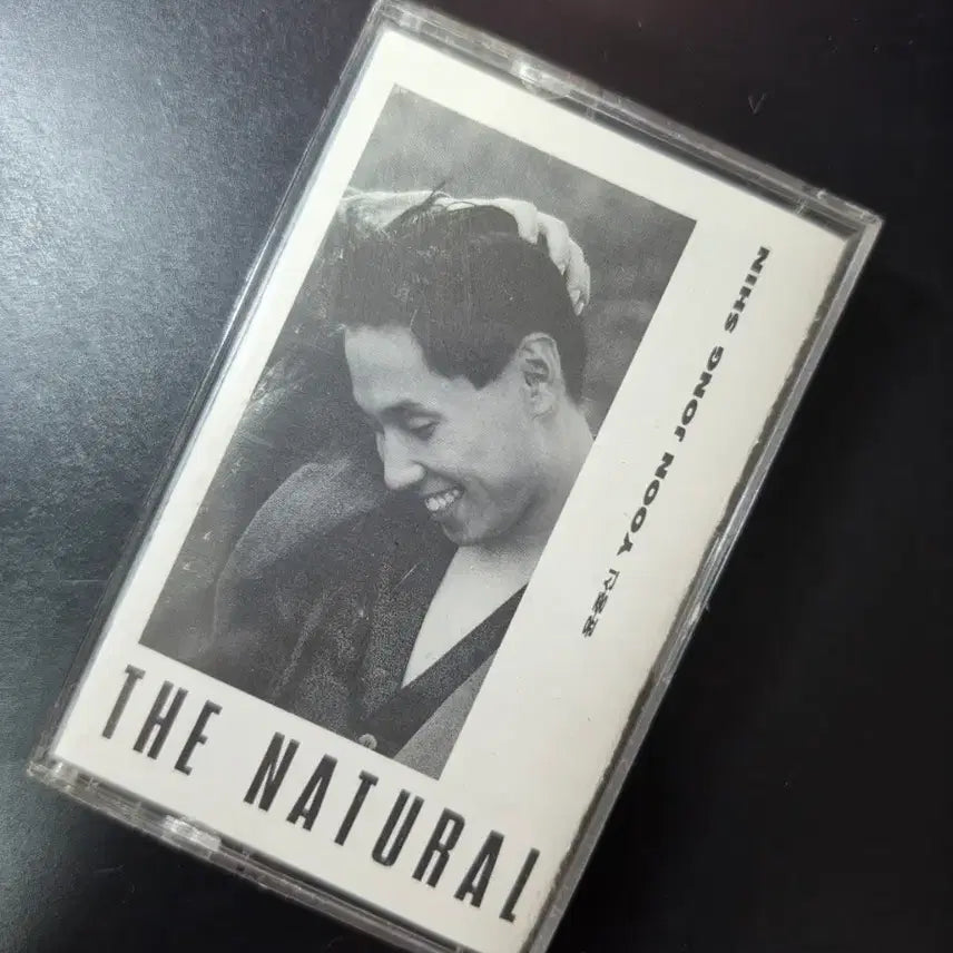[BUNJANG] AC Yoonsang-jin 3rd Album Cassette Tape / AC 윤종신 3집 카세트 테이프