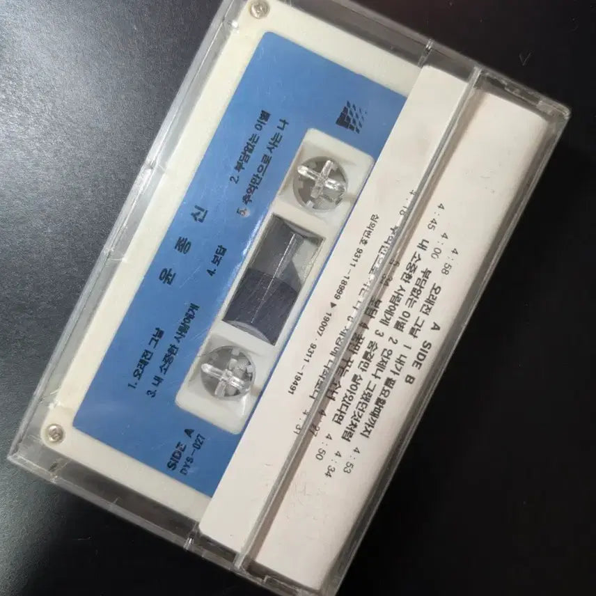 [BUNJANG] AC Yoonsang-jin 3rd Album Cassette Tape / AC 윤종신 3집 카세트 테이프