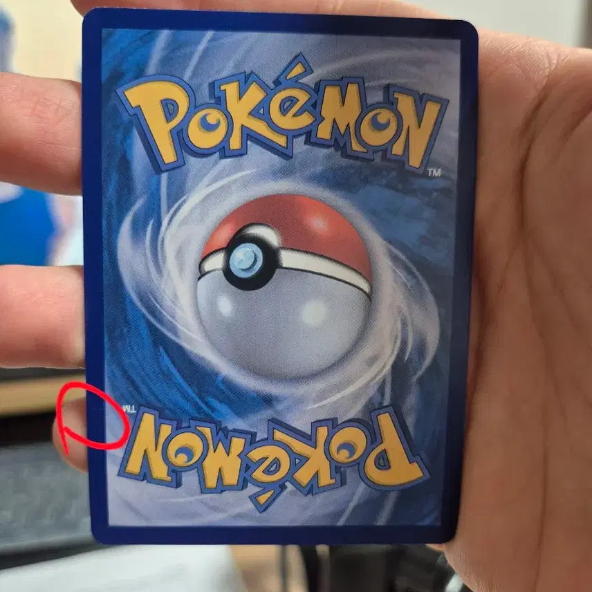 [BUNJANG] Pokemon Card Tuhis SAR (White Flare) / 포켓몬카드 투희sar 싱글 급처