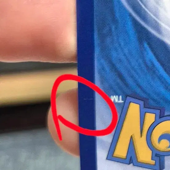 [BUNJANG] Pokemon Card Tuhis SAR (White Flare) / 포켓몬카드 투희sar 싱글 급처
