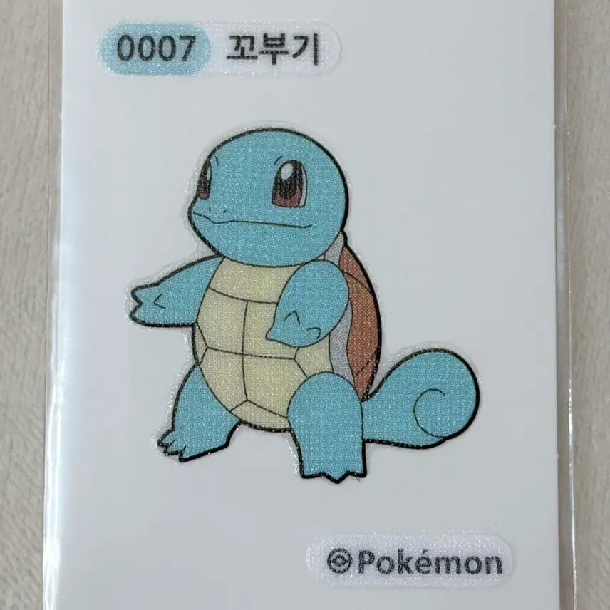 [SOLD OUT] 0007 꼬부기 1세대 포켓몬 띠부띠부씰