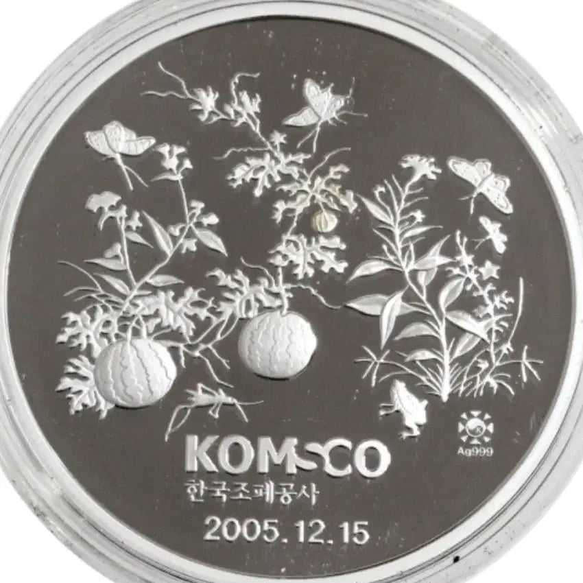 [SOLD OUT] 한국은행 새지폐 발행 홍보용 은메달