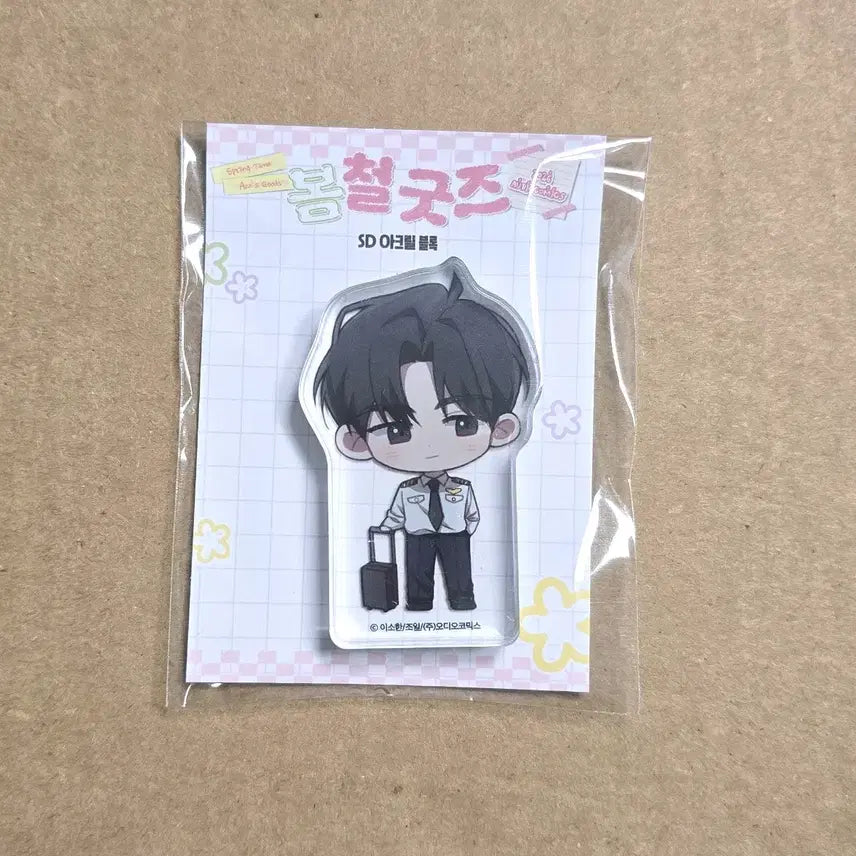[BUNJANG] Acorn Five by Five Lee Jihoon SD Acrylic Block (Sealed) / (미개봉 마지막1세트) 아코 파바파 이지훈 SD 아크릴 블록 판매합니