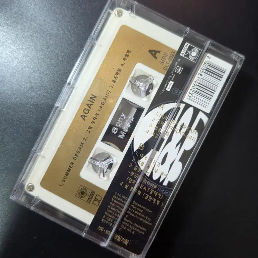 [BUNJANG] AC Chang Jung 3rd Album Cassette Tape / AC 임창정 3집 카세트 테이프
