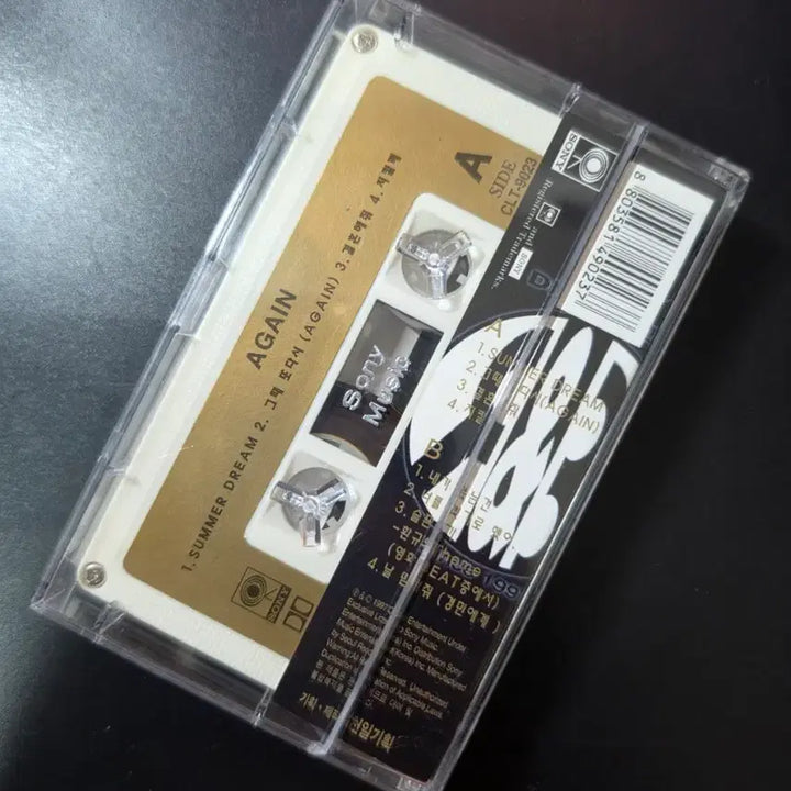 [BUNJANG] AC Chang Jung 3rd Album Cassette Tape / AC 임창정 3집 카세트 테이프