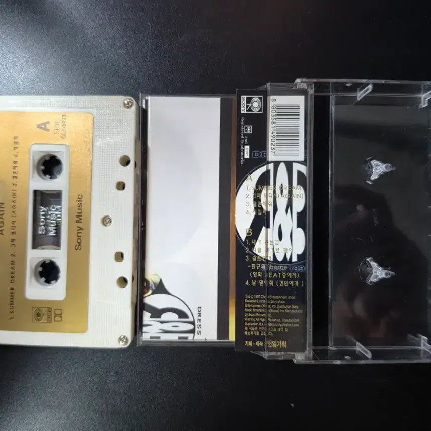 [BUNJANG] AC Chang Jung 3rd Album Cassette Tape / AC 임창정 3집 카세트 테이프
