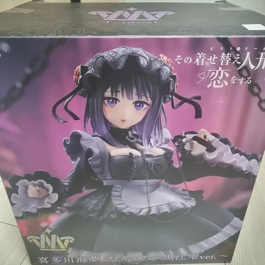 [BUNJANG] Kuroe Shizuku Version Opened Marine Kitagawa Figure / 개봉양품)그비돌 키타가와 마린 피규어 쿠로에 시즈쿠 버전