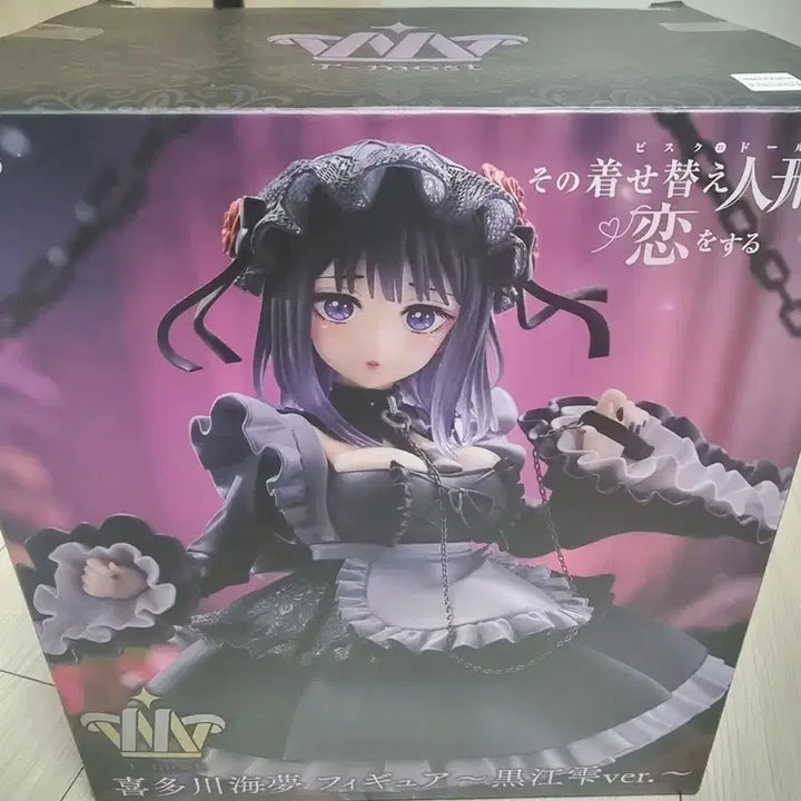[BUNJANG] Kuroe Shizuku Version Opened Marine Kitagawa Figure / 개봉양품)그비돌 키타가와 마린 피규어 쿠로에 시즈쿠 버전