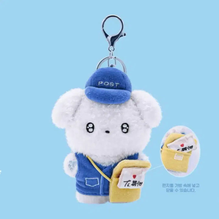 [BUNJANG] Byun Woo Seok "Daengtongi" Doll / 댕통이변우석 인형