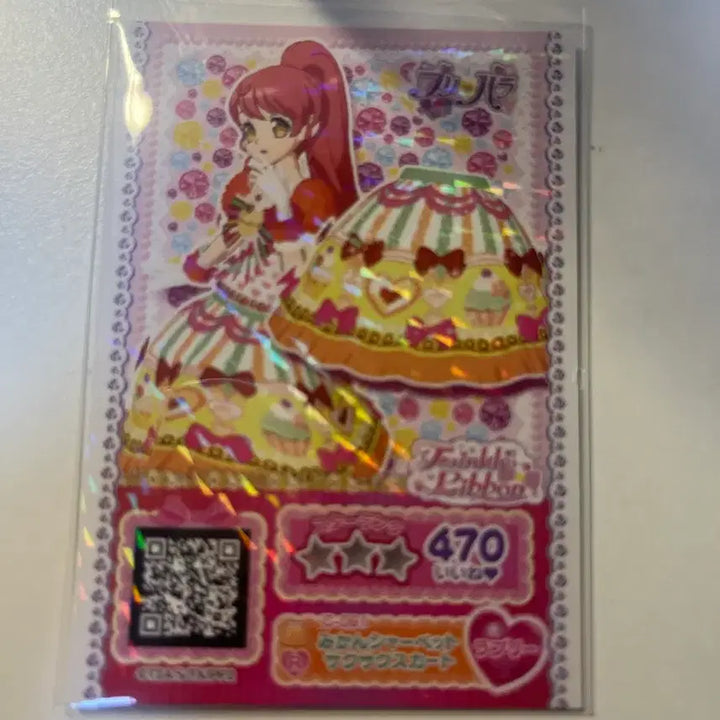 [BUNJANG] Pripara Mika Japanese Ticket / 프리파라 미카 일본티켓 판매